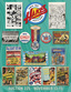 Auction #225 Cover